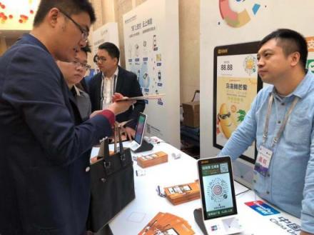 錢(qián)客多電子立牌QD11驚艷亮相銀聯(lián)云閃付合作伙伴大會(huì)