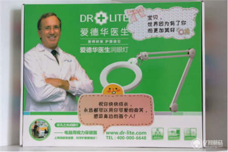 拒絕藍(lán)光，用光點(diǎn)亮心靈的窗戶---愛德華醫(yī)生非凡之光護(hù)眼燈