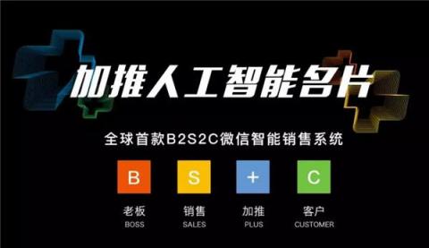 國賽奪冠，加推科技代表深圳登頂中國互聯(lián)網(wǎng)創(chuàng)新創(chuàng)業(yè)大賽