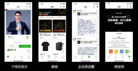 國賽奪冠，加推科技代表深圳登頂中國互聯(lián)網(wǎng)創(chuàng)新創(chuàng)業(yè)大賽