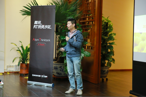 火花思維CEO羅劍做客騰訊AT投資沙龍,暢談數(shù)學(xué)思維爆發(fā)增長(zhǎng)背后原因