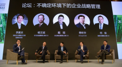 何?。恒~板街在不確定環(huán)境中的5大戰(zhàn)略思維