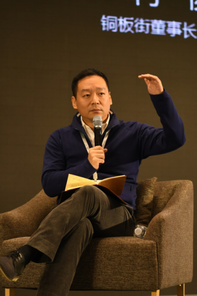 何?。恒~板街在不確定環(huán)境中的5大戰(zhàn)略思維