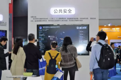 人工智能+可視分析推動安防新發(fā)展，海云數(shù)據(jù)亮相2018北京安博會