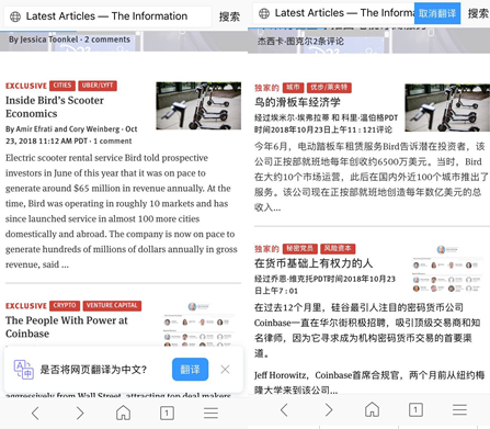 移動辦公時代，搜狗手機瀏覽器受上班族青睞