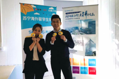 完美事業(yè)走花路！蘇寧1200“海歸”有話說