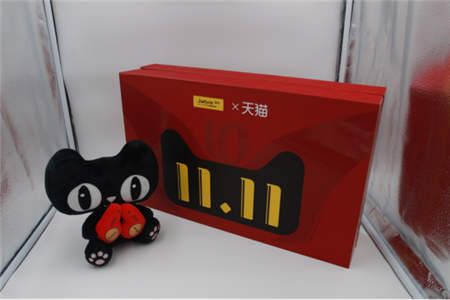 雙十一鉅惠搶先看，捷波朗神秘新品等你來撩！