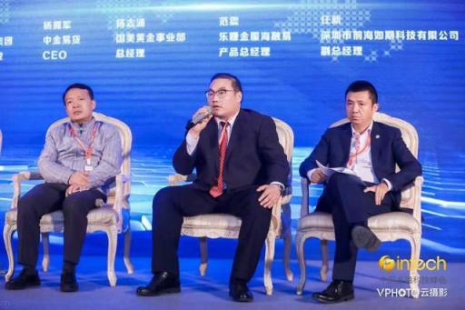 合規(guī)讓金融科技穩(wěn)健前行，海鉅信達(dá)旗下如期科技、鉅慧智投獲"金科獎"