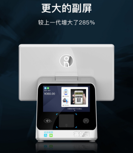 客如云發(fā)布2018最新款收銀機和收銀系統(tǒng),視覺智能、大數(shù)據(jù)智能搶鏡