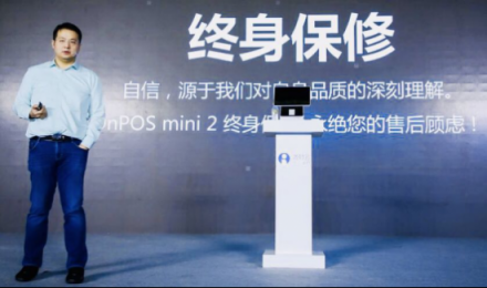 客如云發(fā)布2018最新款收銀機和收銀系統(tǒng),視覺智能、大數(shù)據(jù)智能搶鏡