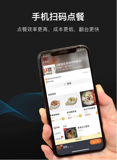 客如云發(fā)布2018最新款收銀機和收銀系統(tǒng),視覺智能、大數(shù)據(jù)智能搶鏡