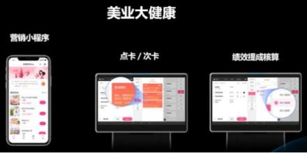 客如云發(fā)布2018最新款收銀機和收銀系統(tǒng),視覺智能、大數(shù)據(jù)智能搶鏡