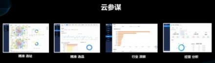 客如云發(fā)布2018最新款收銀機和收銀系統(tǒng),視覺智能、大數(shù)據(jù)智能搶鏡