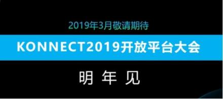客如云發(fā)布2018最新款收銀機和收銀系統(tǒng),視覺智能、大數(shù)據(jù)智能搶鏡