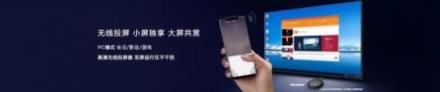 華為Mate 20國內(nèi)發(fā)布，9款機型開放2萬EMUI9.0升級名額