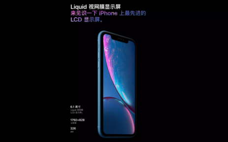 iPhone XR蘇寧雙十一火爆開售,有實力夠任性