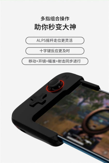 華為&北通官方合作啟動，北通G1手柄單手制霸游戲