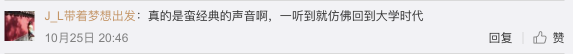 “嘀嘀嘀嘀嘀嘀”，是心動的聲音！