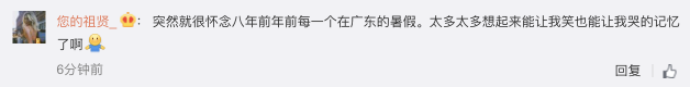 “嘀嘀嘀嘀嘀嘀”，是心動的聲音！