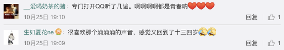 “嘀嘀嘀嘀嘀嘀”，是心動的聲音！