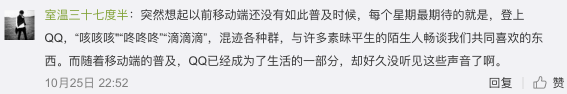 “嘀嘀嘀嘀嘀嘀”，是心動的聲音！