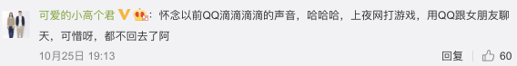 “嘀嘀嘀嘀嘀嘀”，是心動的聲音！