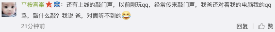 “嘀嘀嘀嘀嘀嘀”，是心動的聲音！