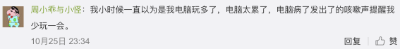 “嘀嘀嘀嘀嘀嘀”，是心動的聲音！