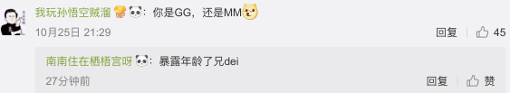 “嘀嘀嘀嘀嘀嘀”，是心動的聲音！