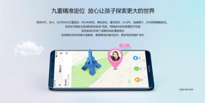 華為兒童手表 3 Pro銷售火爆，開售2分53秒銷量額破千萬