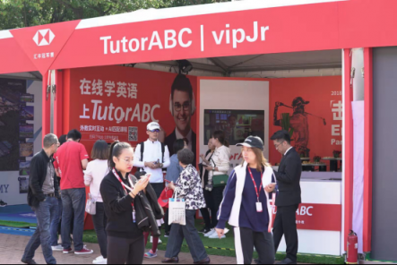 見證冠軍之路，TutorABC&vipJr亮相匯豐冠軍賽