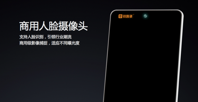 簡(jiǎn)約而不簡(jiǎn)單,錢客多電子立牌QD11精工細(xì)作