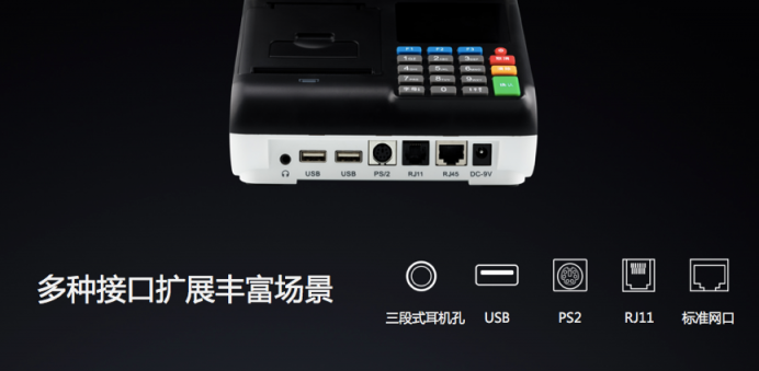 簡(jiǎn)約而不簡(jiǎn)單,錢客多電子立牌QD11精工細(xì)作