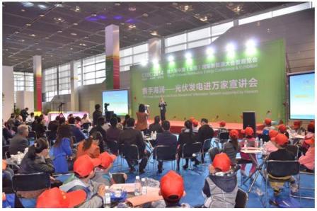 CREC迎來十周年，有望解決產(chǎn)業(yè)發(fā)展困惑