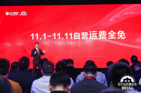 廣場舞大賽全國50強誕生，今年雙十一蘇寧要“搞事情”？