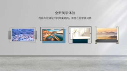 高感性時代，邀您與XESS共同暢享家居美學(xué)的未來