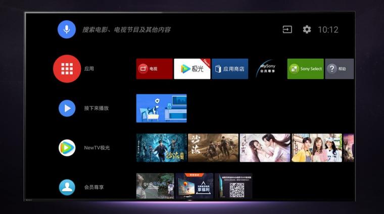 種草全憑實(shí)力！ 這兩款索尼電視讓你告別11.11選擇困難癥