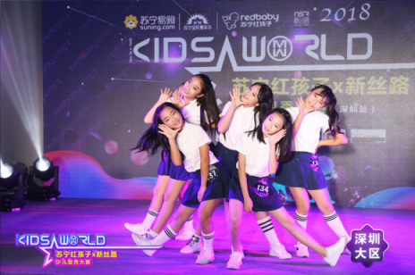 成都三小只為蘇寧雙十一打call，TF家族又增新成員？