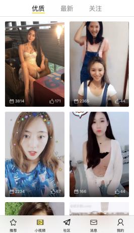 討厭異地戀，PalChain友鏈同城交友解決單身之苦