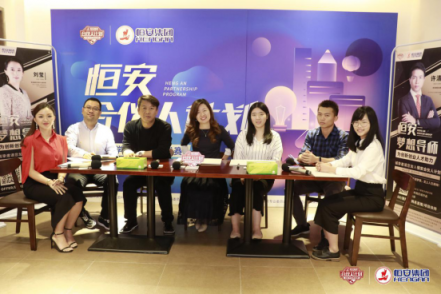 “恒安合伙人計劃”廣州站：恒安集團(tuán)筑巢引鳳 全面喚醒人才新動力