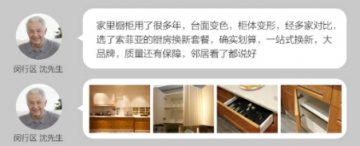 衛(wèi)生間怎么做防水補(bǔ)漏？北京、上海衛(wèi)生間改造哪家好？
