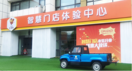 讓利1億預(yù)熱雙十一，匯通達(dá)特色農(nóng)產(chǎn)品上行精準(zhǔn)富農(nóng)