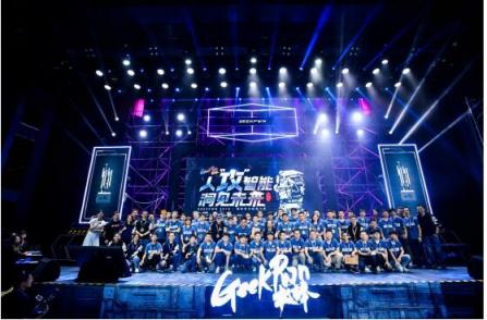 極“智”攻防高能不斷！GeekPwn2018上海站圓滿落幕