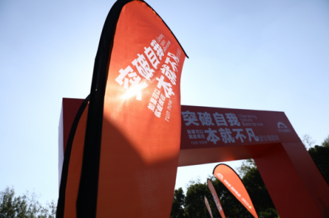 蘇泊爾助力蘇寧全民嘉年華，健康跑圓滿收官