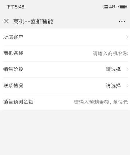 喜推人工智能名片新功能曝光，這次亮點(diǎn)頗多、誠(chéng)意滿滿！