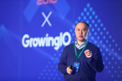 2018 GrowingIO 增長(zhǎng)大會(huì)圓滿結(jié)束，為企業(yè)落地增長(zhǎng)賦能
