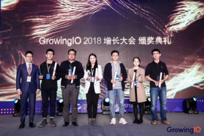 2018 GrowingIO 增長(zhǎng)大會(huì)圓滿結(jié)束，為企業(yè)落地增長(zhǎng)賦能