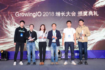 2018 GrowingIO 增長(zhǎng)大會(huì)圓滿結(jié)束，為企業(yè)落地增長(zhǎng)賦能