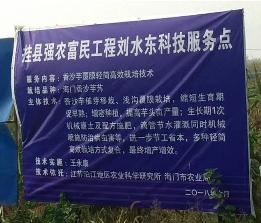 宗客網(wǎng)選品團(tuán)隊(duì)前往海門、安吉考察選品