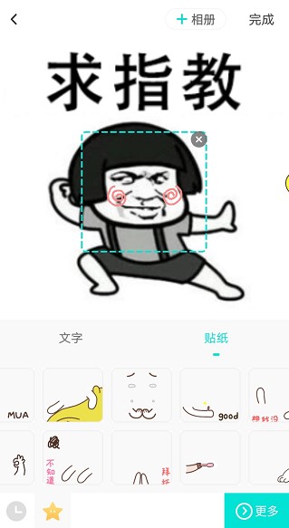 如何正確姿勢玩轉(zhuǎn)表情包？讓全民表情告訴你